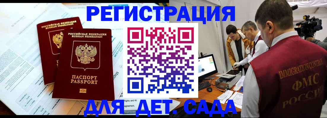 прописка для кредита в Ясногорске