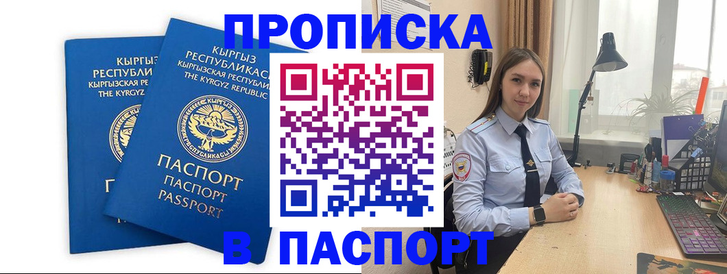 регистрация в Ясногорске