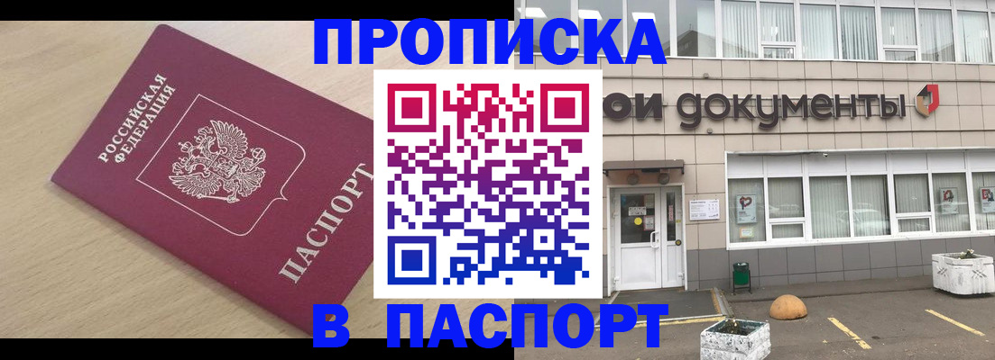 миграционный учет в Ясногорске